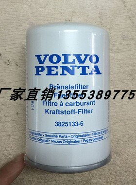 3825133 21492771 466987-5 11706667 P553004 243004 FF5074柴滤