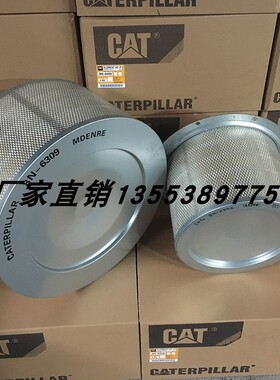 8N6309/2556 4P0710/0711 P181126/523048 AF4609 PA2653  FA3272