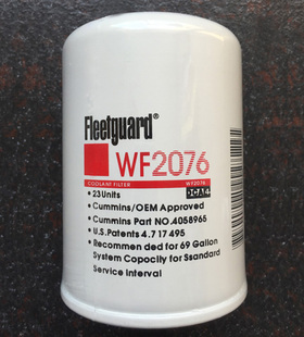 BW5076 康明斯水滤芯WF2076 3318319 P552076 发电机保养 4058965