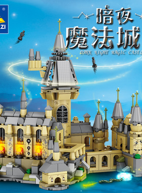 开智KY98725-98欧式街景系列浪漫烟花城堡拼装小颗粒积木玩具模型