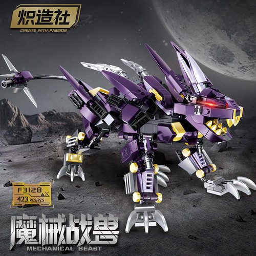 8魔械战兽硬核工业金属质感