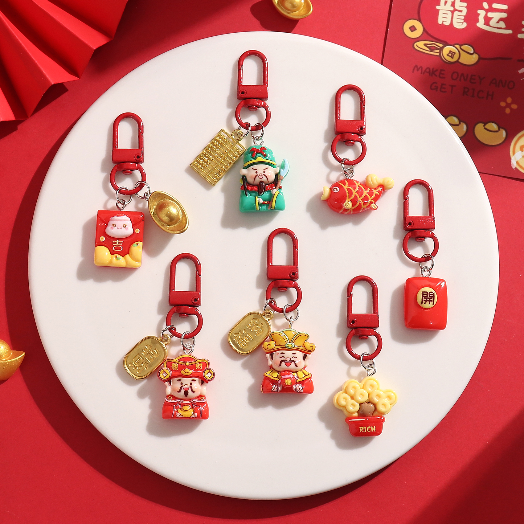 新年喜庆钥匙扣装饰财神挂件礼物