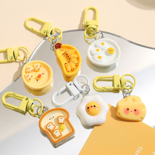 可爱早餐盘钥匙扣挂件