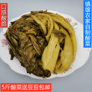 云南镇雄特产农家自制青菜酸菜1500g无盐酸菜3斤送250g五花豆包邮