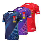 乒乓球服上衣短袖 男女运动服透气速干儿童乒乓球衣队服定制印字夏