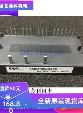 6MBP20JB060-03 6MBP20JB060 6MBP15JB060 6MBP30RTB060全新质保