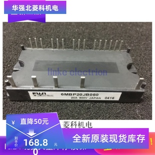 6MBP20JB060-03 6MBP20JB060 6MBP15JB060 6MBP30RTB060全新质保