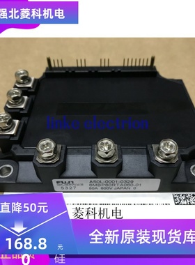 新品6MBP80RTA060-01 A50L-0001-0329 6MBP160RUA060-01