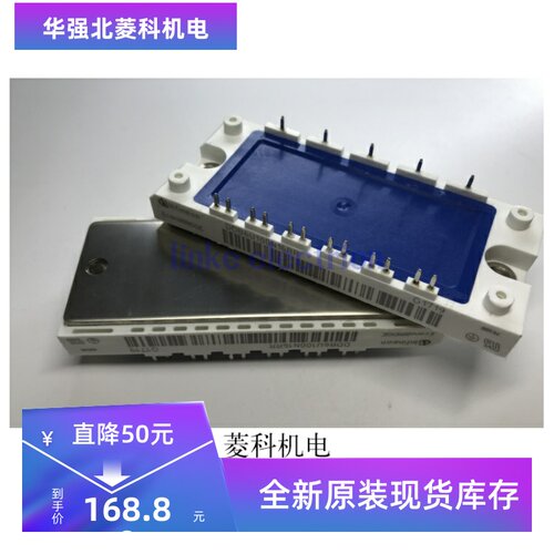 正品供应 DDB6U84N16RR DDB6U100N16RR