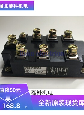 进口模块 PGD200S16 DFA200AA160 质量保证