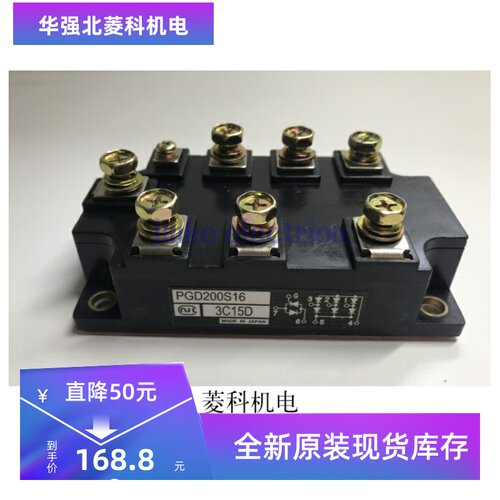 进口模块 PGD200S16 DFA200AA160 质量保证