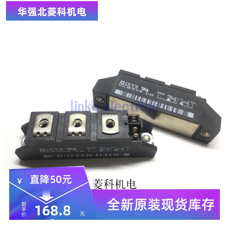 全新原装MCC95-16I01BIXYS