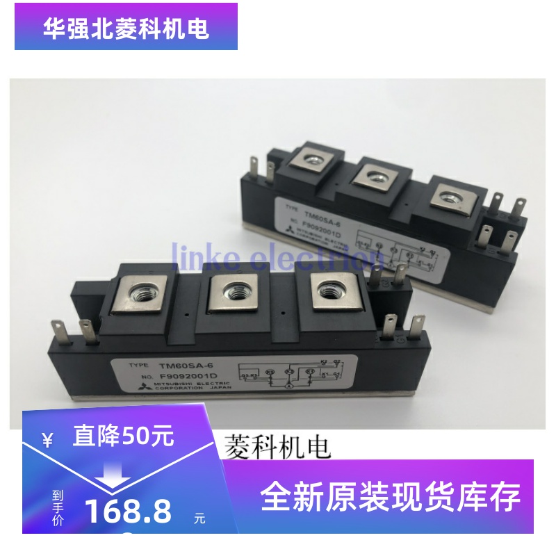全新TM60SA-6 TM90SA TM150SA-6 TM200SA-6 MTG200-6 MTG200-8