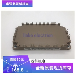 50原装 7MBR75U2H060 现货供应质量保证 全新7MBR100U2H060