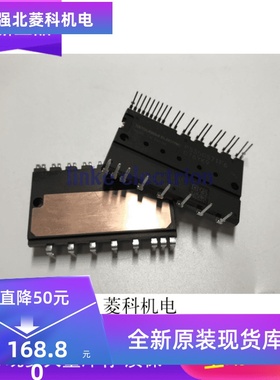 PSS50S71F6 PSS30S71F6 PSS20S71F6全新变频模块现货供应质量保证