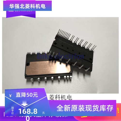 PSS50S71F6 PSS30S71F6 PSS20S71F6全新变频模块现货供应质量保证