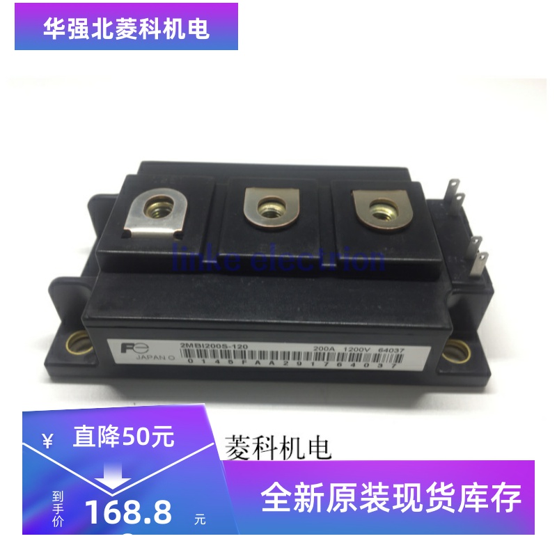 全新2MBI200N-120 2MBI200NB-120 2MBI200S-120 2MBI200S-120-1