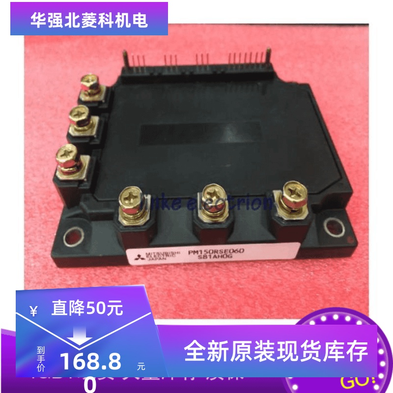 PM150RSE060 PM150RSE060-8 PM100RSE060 电梯模块PM150RSE120