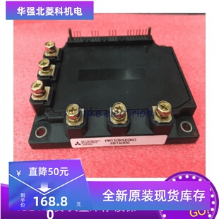 PM150RSE060 PM150RSE060-8 PM100RSE060 电梯模块PM150RSE120