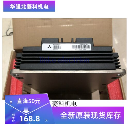 全新原装模块D质量保证