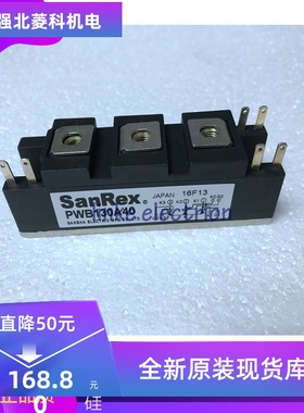 全新原装PWB130A40 PWB130A30 PWB60A40 PWB100A30可控硅模块