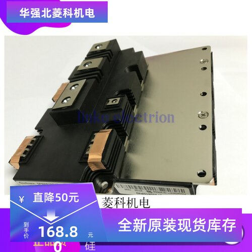 全新原装 IGBT功率模块 DF900R12IP4D 拍联系库存价格