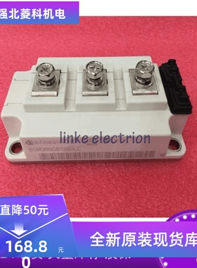 全新BSM300GB120DLC BSM300GB120DLC_E3256 BSM300GB120DLC-S5