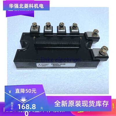 全新原装PM50RL1A120 PM75RL1A120 PM75RLA120 PM50RLA120现货