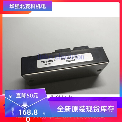 全新原装 1N1434 R5100515 MG75Q1ZS50 欢迎咨询