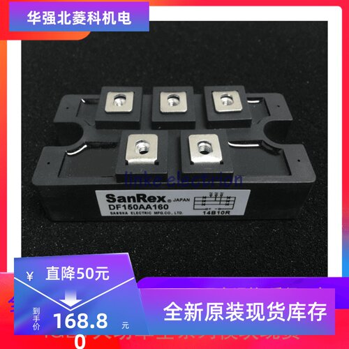 新品-全新整流桥模块DF150AA160-150安培现货-可开票