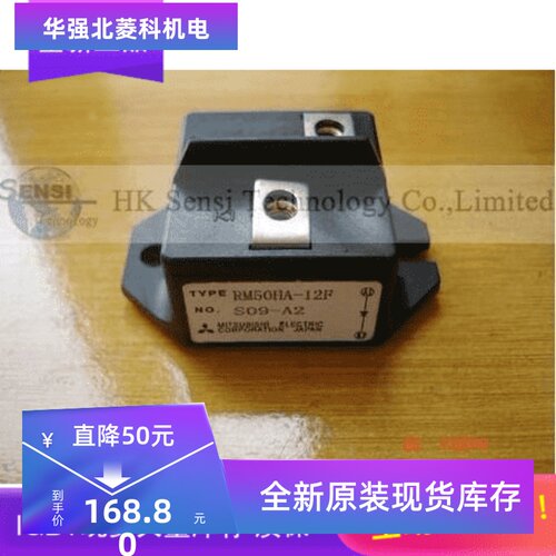 全新RM50HA-24F RM50HA-20-BXB50-48S12FLT-LES25A48-3V3RA现货