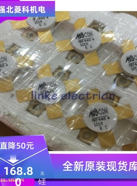 全新MRF448/MRF317/MRF372/MRF171A/高频管微波管射频管 质保一年