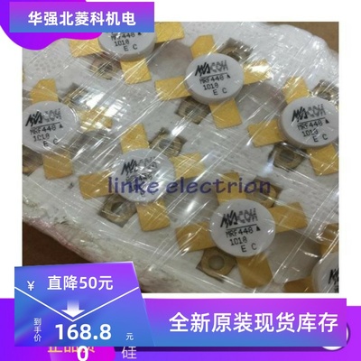全新MRF448/MRF317/MRF372/MRF171A/高频管微波管射频管 质保一年