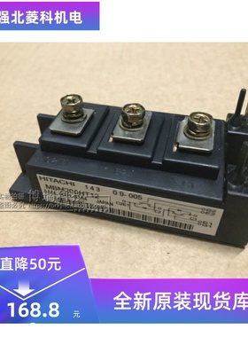 全新MBM200HT12 MBM200HT12H MBM150HT12H MBM300HS6G原装现货