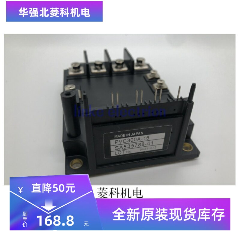 PVC450A-16 PVC550A-16 PVC300A-16原装正品 质保一年 实价