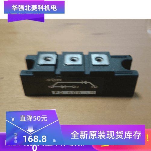 全新PD6016C PD1008A PD10016A PD6016A PD10016 PD608 PD20116