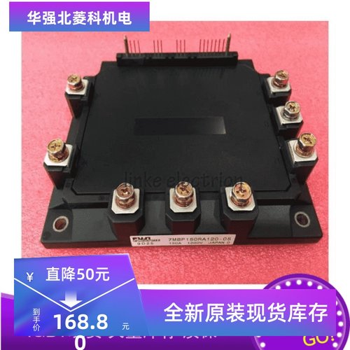 全新原装7MBP150RA120-05 7MBP300RA060 7MBP100RA120-05质保一年