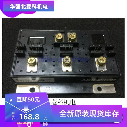 全新现货质量保证功率模块