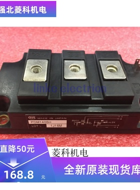 PDM1405H PDM1405HA PDM755HA PDMB100T6 全新原装正品质保现货
