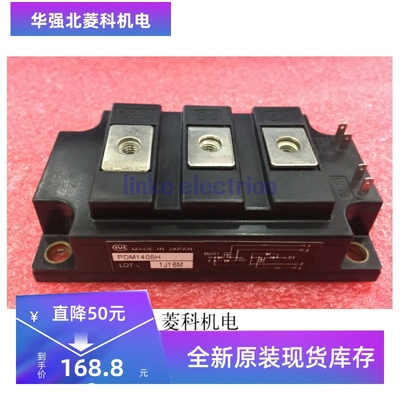 PDM1405H PDM1405HA PDM755HA PDMB100T6 全新原装正品质保现货