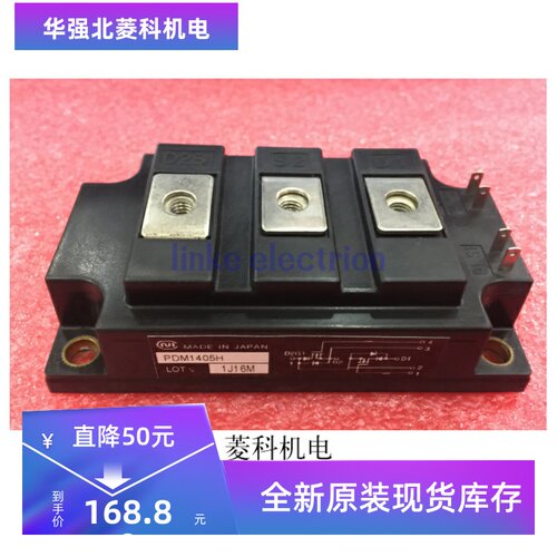 PDM1405H PDM1405HA PDM755HA PDMB100T6 全新原装正品质保现货
