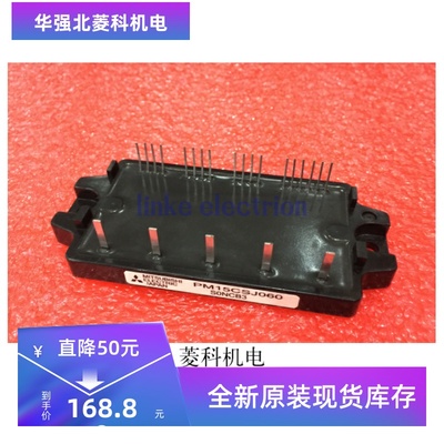 全新PM30CSJ060 PM20CSJ060 PM15CSJ060