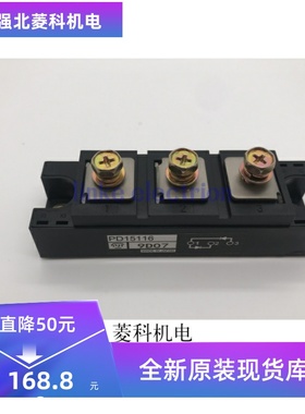 PDH15016 PD15116 PD20116 PD1508 PD2508C 全新进口