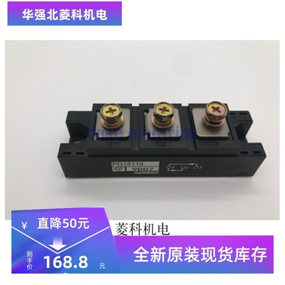 PDH15016 PD15116 PD20116 PD1508 PD2508C 全新进口