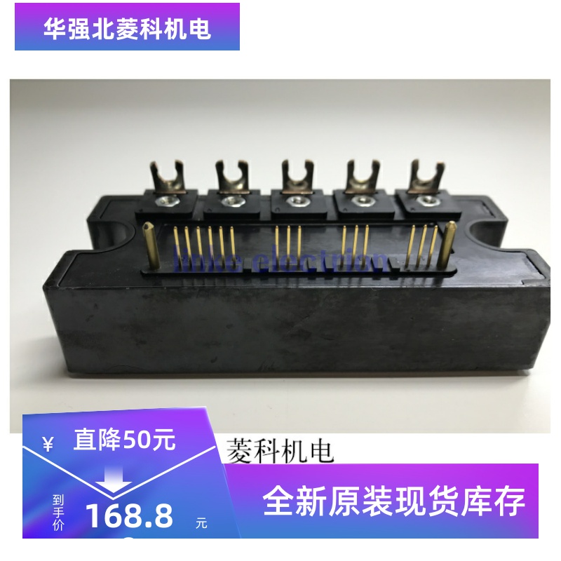 全新进口 PM150CS1E060 PM75CS1E060 PM150CBS060