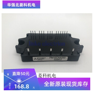 全新PM10CNA060 PM15CNA060 PM20CHA060-1PM30CNA060现货质保一年