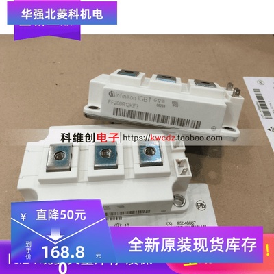 原装 FF200R12KS4 FF200R12KT3 FF200R12KE3 FF200R12KT4现货