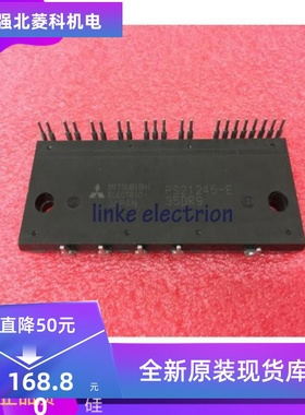 全新原装PS21245-E PS21245-EP PS21245-A PS21245-AP 质保一年