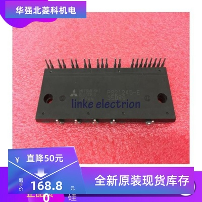 全新原装PS21245-E PS21245-EP PS21245-A PS21245-AP 质保一年