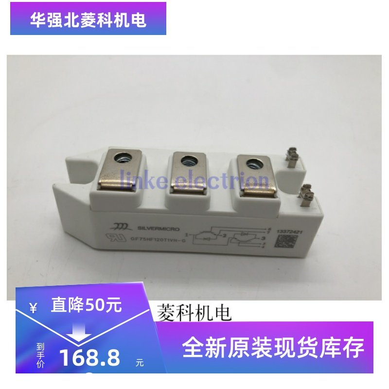 GF75HF120T1VH GT75HF120T1VH-G GU75HF120T1VH 全新原装 咨询